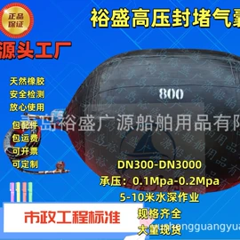 管道封堵气囊;工程机械轮胎