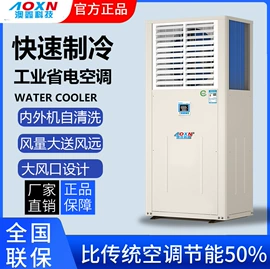 冷水机;换热制冷空调;其他制冷设备