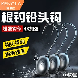 鱼饵;鱼钩;渔坠