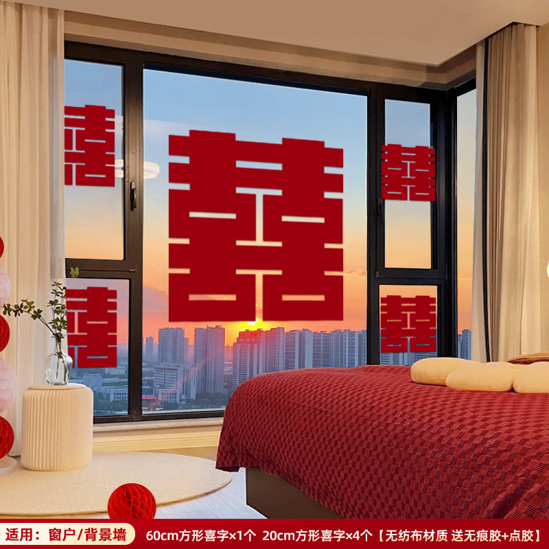 창/배벽에 적합한 메인 사진 [60cm Zhengxi + 20cm 4 장]