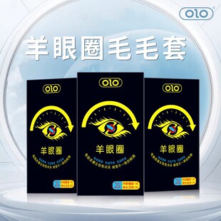 OLO����Ȧ�hһ�w�������Ԏ�ë��o�i���h�׷��޳�����Ȥ����Ʒ