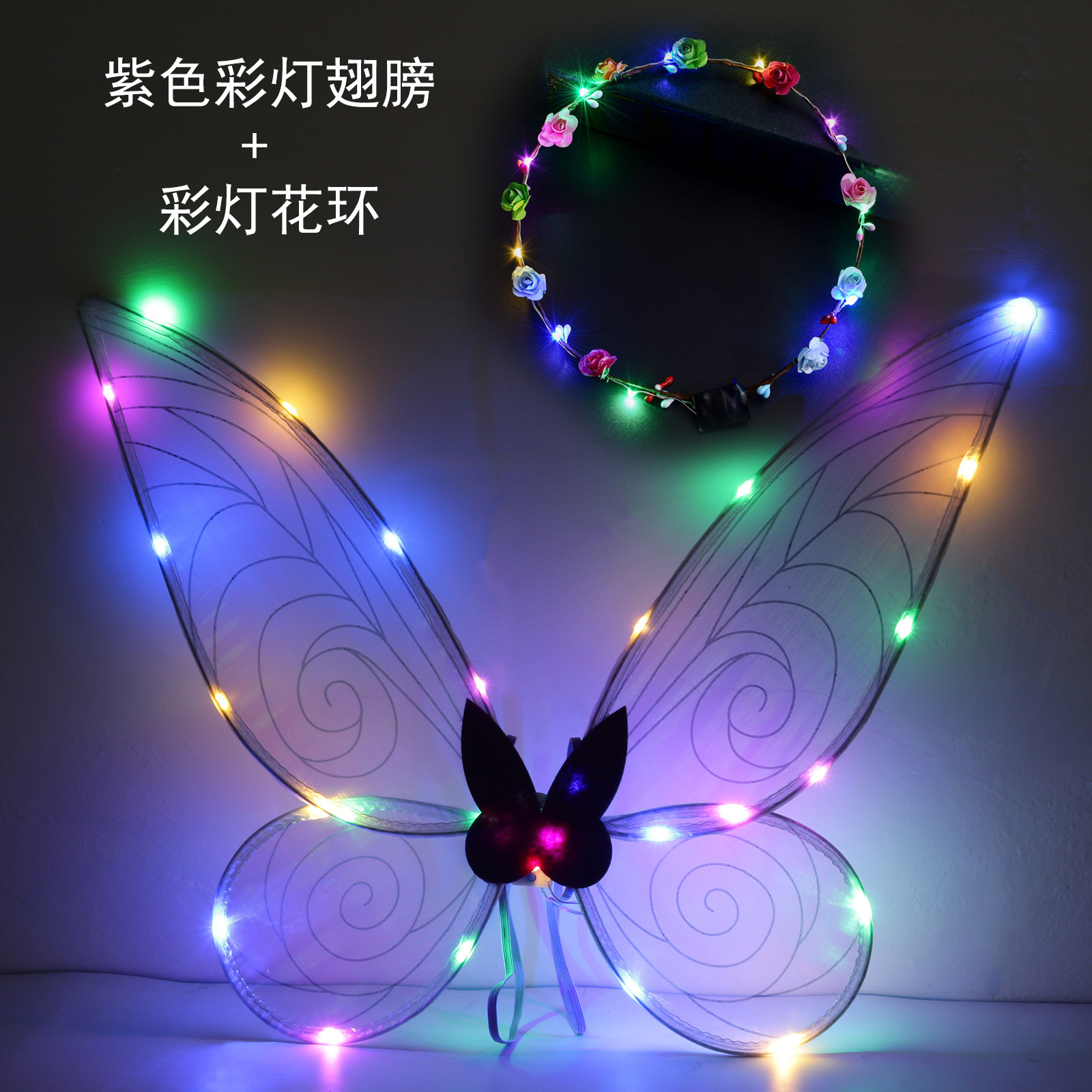 Navidad Nuevo estilo de emisión de luz ELF alas fiesta de vacaciones con flash mariposa Halloween accesorios de rendimiento para niños