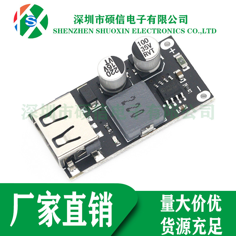 Dc Step-Down Module 12V24V to Qc3.0 Fast Charging Single USB Mobile Phone Charging Board Supports Apple Huawei Fcp Dc Step-Down Module 12V24V to Qc3.0 Fast Charging Single USB Mobile Phone Charging Board Supports Apple Huawei Fcp