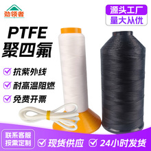 PTFE�����K ���ķ���ϩ�͏����|�͸ߜع⻬��ĥ�o�տs���������K