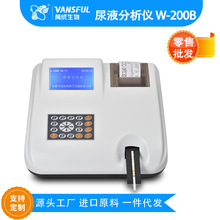 �羳���ڻ�CE,ISO��֤�ɲ�����Һ��ֽ��14����Һ������W-200B