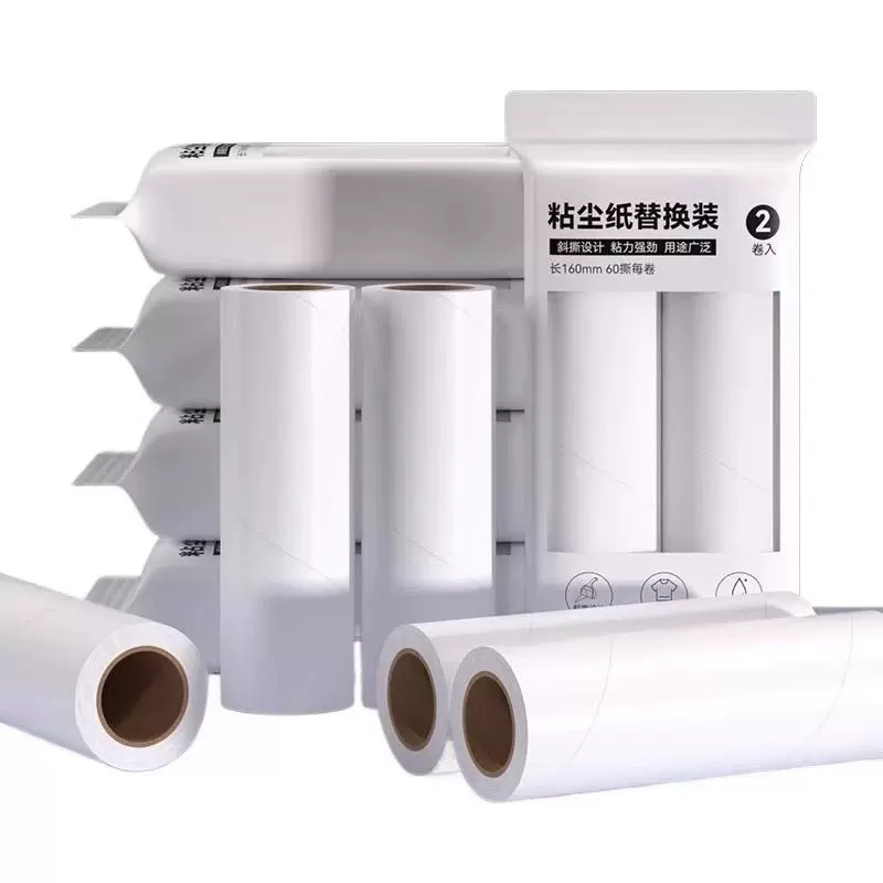 可撕式粘毛滚筒纸家用粘毛器卷纸替换芯地板粘尘粘毛滚筒器替换纸