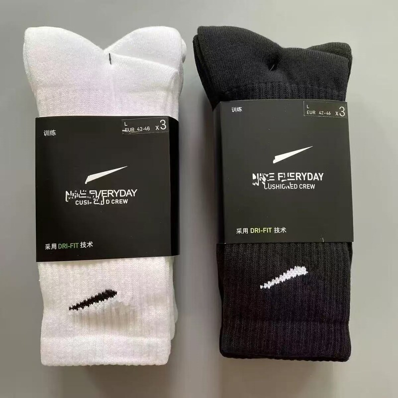 Suwan Nexter socks, black and white mid-calf, all-season running sports socks, unisex towel-bottom training socks Suwan Nexter socks, black and white mid-calf, all-season running sports socks, unisex towel-bottom training socks