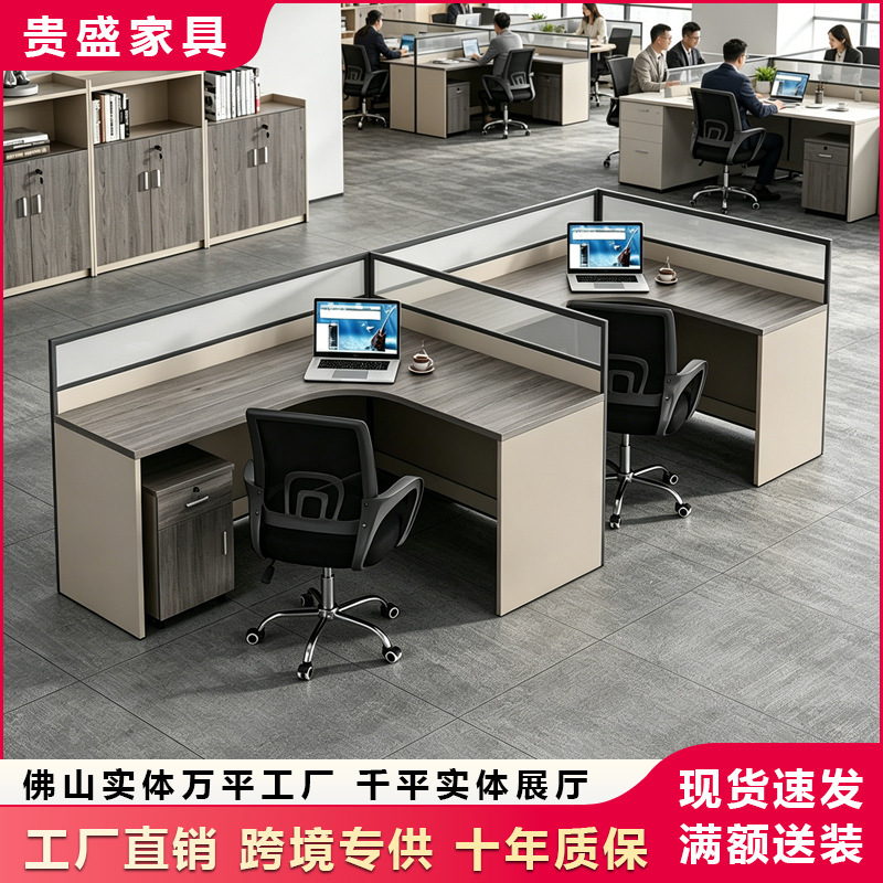 Office Corner Staff Desk Partition Workstation Office Furniture Set Modern Minimalist Employee Computer Desk and Chair