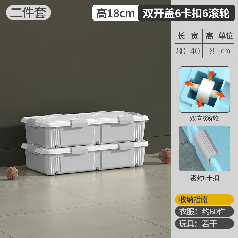 車輪付きベッド下収納ボックス家庭用引き出し式衣類収納ボックスベッド下収納ボックスフラットベッドエンド|undefined