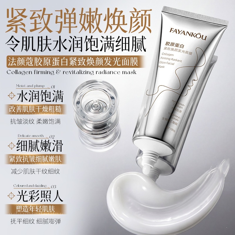 Facial