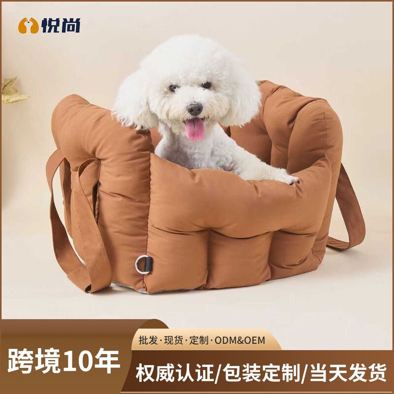 Amazon Specializes in Car Kennels and Cat Kennels for All Seasons, Dog Safety Seats, Outdoor Kennels, Pet Car Mats