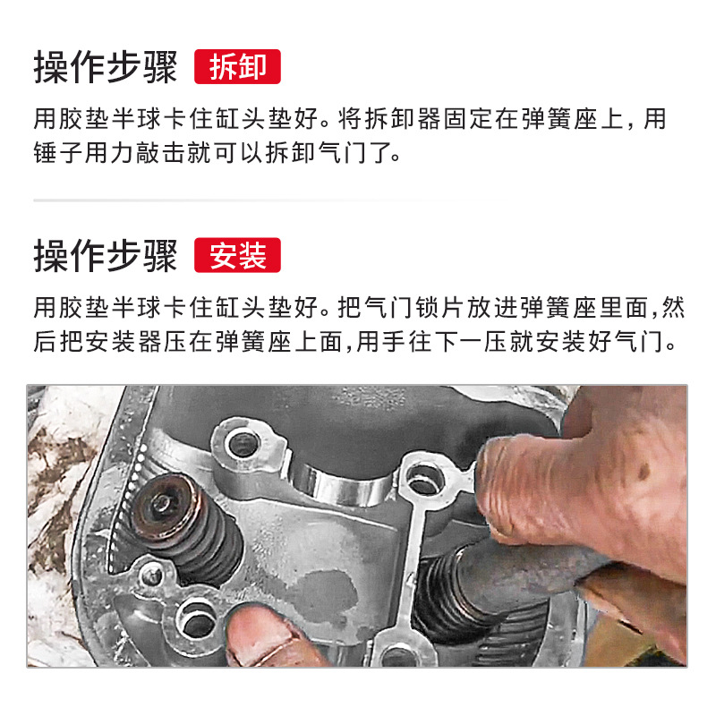 Motocicleta válvula primavera eliminación y herramienta de instalación motocicleta scooter cilindro especial reemplazo mecanismo reparación traje