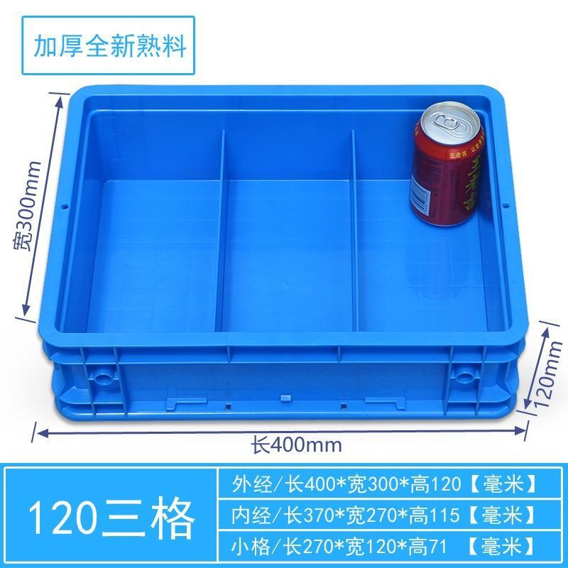 400-120 세 개의 그리드/400*300*120