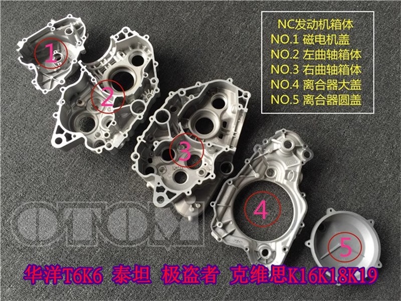 Magneto cover original Zongshen NC250 engine parts middle box left and right clutch large cover clutch round cover