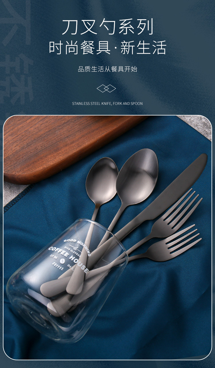 亚马逊跨境1010不锈钢餐具套装 镀钛哑光黑西餐牛排刀叉勺五组件详情3