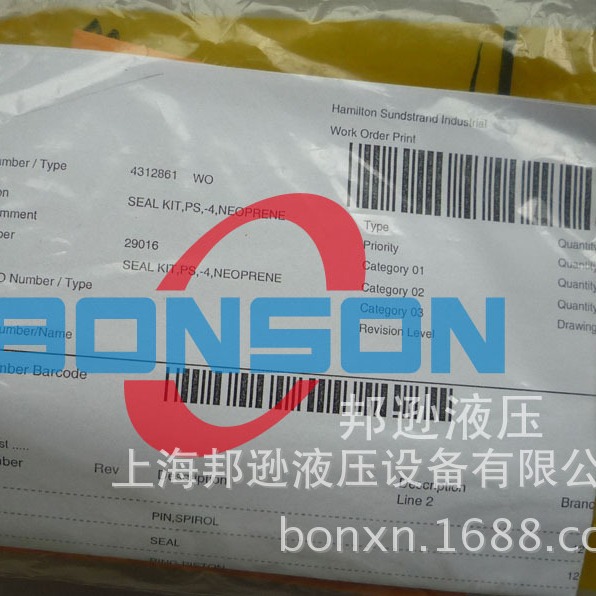 HASKEL 29016密封包，HASKEL 16772，HASKEL 16771