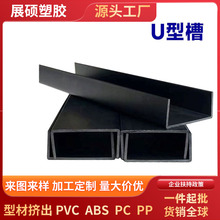 U�Ͳ�PVC���Ͽ��۵�ˮ���l�⠝�ָ��l��ˇ���T�p��߅��߅�l��߅