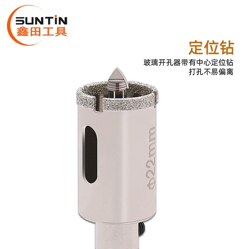 Xintian ceramic tile hole drill glass hole opener ceramic belt positioning center drill bit hole marble hole opener