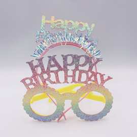 新款跨境英语生日派对眼镜闪粉金丝英文字母头箍眼镜套装装饰用品