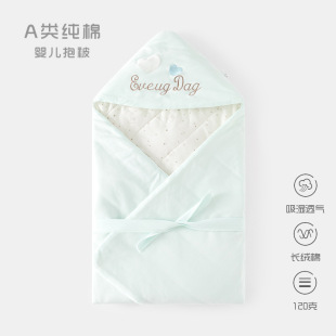 Newborn Baby Holding Quilt Newborn Bag Pure Cotton Bag Single Autumn and Winter Medium Thick Baby Quilt Swaddling Room Supplies
