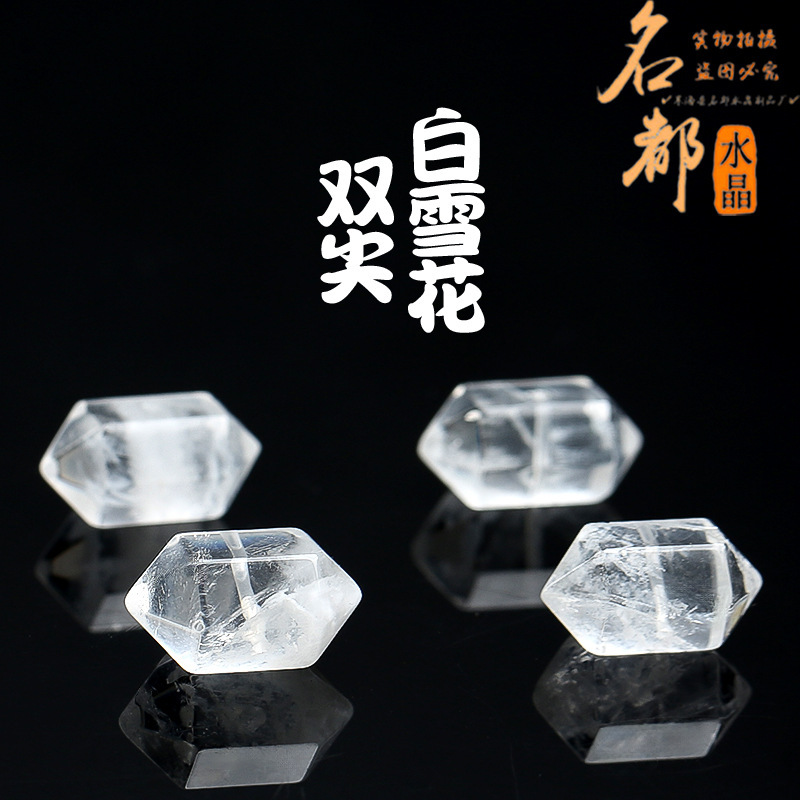 Mingdu Crystal Natural White Snowflake Ghost Double Pointed Barrel Beads Accessories White Ghost Faceted Barrel Beads Loose Beads Wholesale