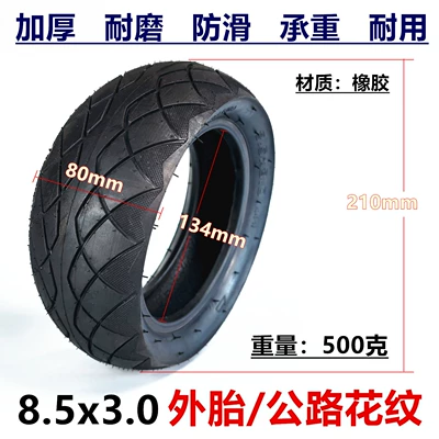 8 1/2X3.0 Tubeless Tire Elektrikli avtomobil şinləri