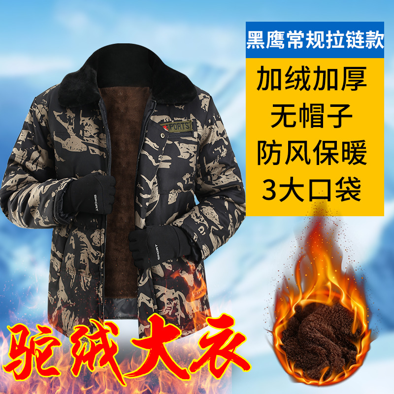 黑鹰短款【三兜无帽】