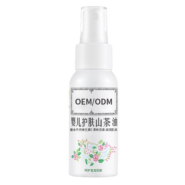 Customized Processing of Baby Skin Care Camellia Oil, Newborn Baby Skin Care Milk, Moisturizing Massage Oil, Infant Skin Care Products