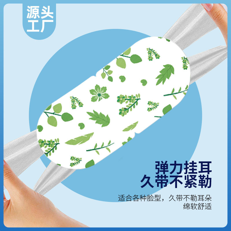 蒸気アイマスク目の疲れを和らげる遮光目の発熱使い捨てアイマスク卸売りカスタム蒸気アイマスク睡眠|undefined