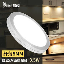 led���������ן�N������Ь���ƙ���܇β���12v���bͲ��A