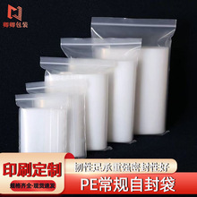 �ܷ��С̖����PE�Է����̖͸��ʳƷ���b���ӼӺ���b���ܷ�ڴ�