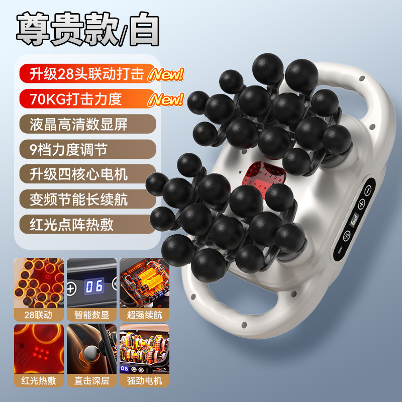 筋膜ガン 28 ヘッド筋肉リラクゼーションマッサージャー充電式電気ディープ振動マルチヘッド筋肉リラクゼーションマッサージャー|undefined