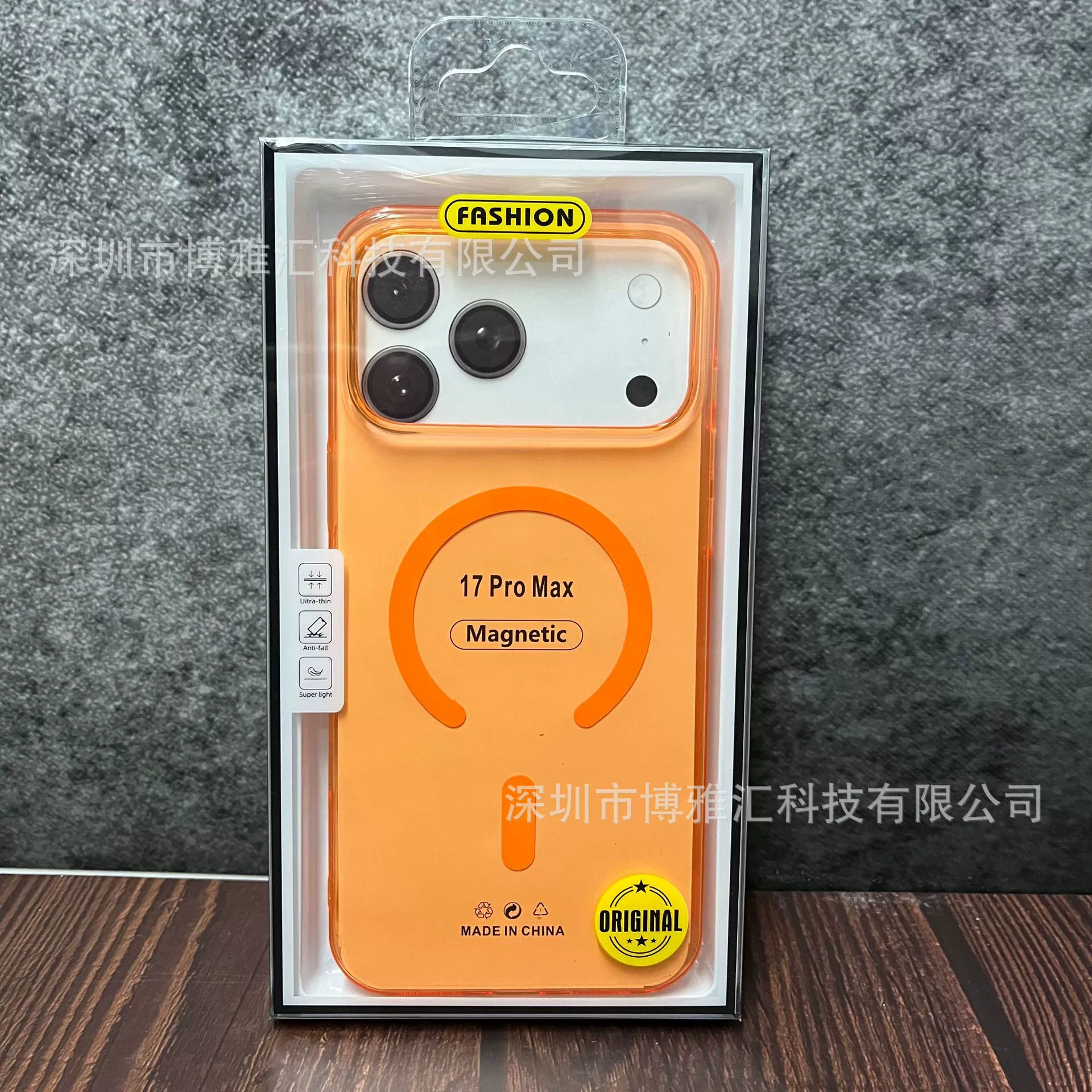Корпоративный: чехол для телефона Apple, iPhone17, совместимый с iPhone17 Pro, чехол для телефона, 17promax, 16