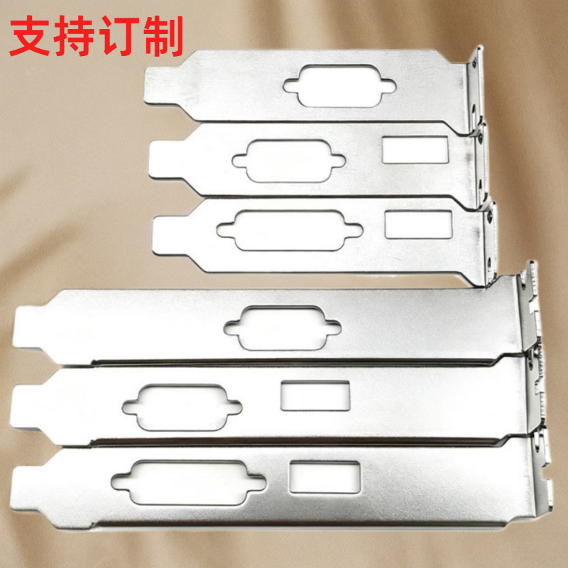 迷你2U电脑机箱VGA/COM串口DVI+HDMI/DP半高全高挡板显卡PCI挡片