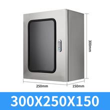 304不銹鋼配電箱單門帶透明玻璃可視窗基業箱明裝儀表電控箱