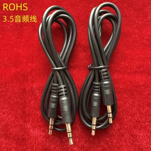 aux���l��3.5mm������AUX�B�Ӿ�܇�d����֙C��푳�늶��C1�׭h��