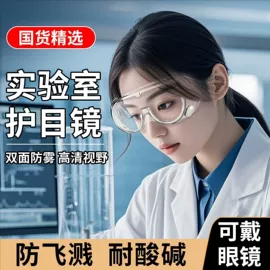 防毒面具;防尘口罩;其他头部防护