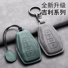 縁起の良い帝豪のキーセットを適用します。