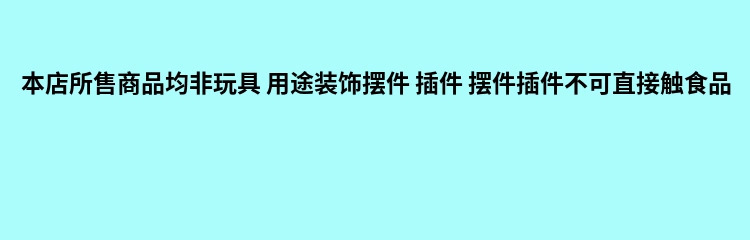 详情图