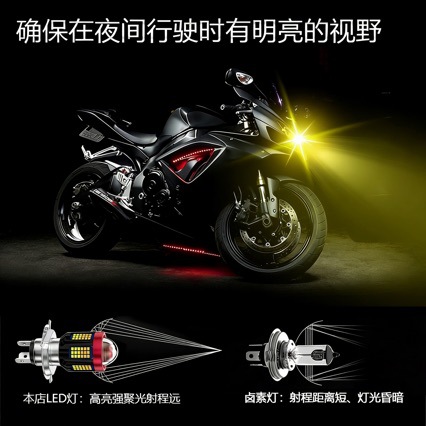 Cross-Border Exclusive Supply of New Car and Motorcycle Headlights H4 H6 P15D Three-Claw Dual-Color Headlights