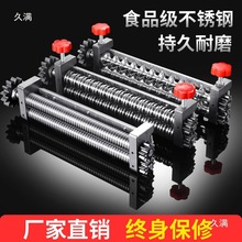 电动压面机面条机切面刀不锈钢配件扁面刀细面刀圆面刀宽面