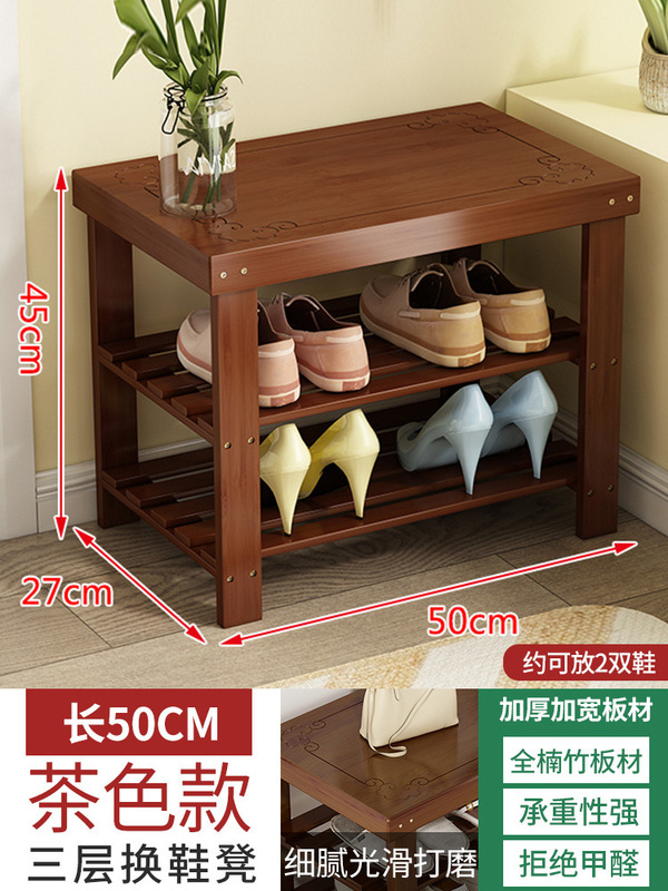进门可坐实木鞋架长条凳子换鞋凳门口家用鞋柜坐凳一体入户穿鞋凳|undefined
