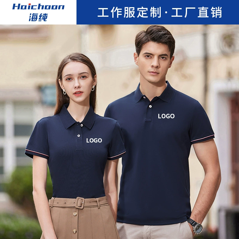 Рубашка поло комбинезоны отворот короткий рукав команда компании равномерный сплошной цвет Вечеринка класс равномерная культурная рубашка комбинезон печать логотипа