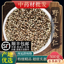 �F؛�F؛�ؼ�Ұ��������500g�˻������ѻ�������ɣ�~��Q�����ٰl