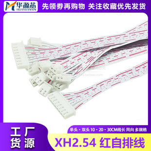 �p�^���^2P3P4P5P6P7P8P���Ӿ�XH2.54MM�t���ž��B�Ӿ����^��Ӿ�