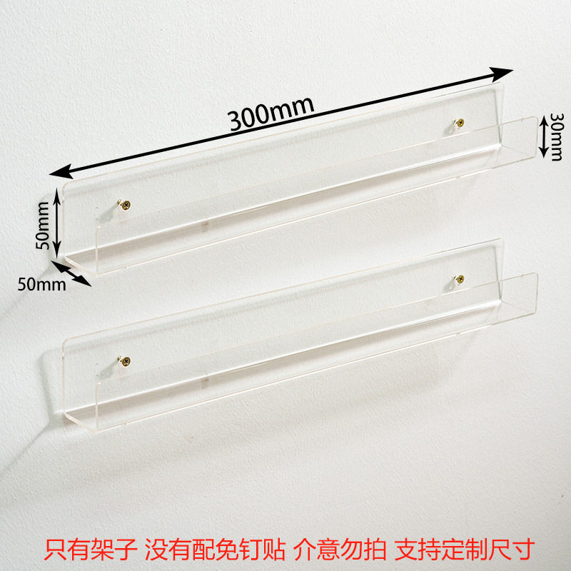 길이 30×가로 5cm (두께 3mm)