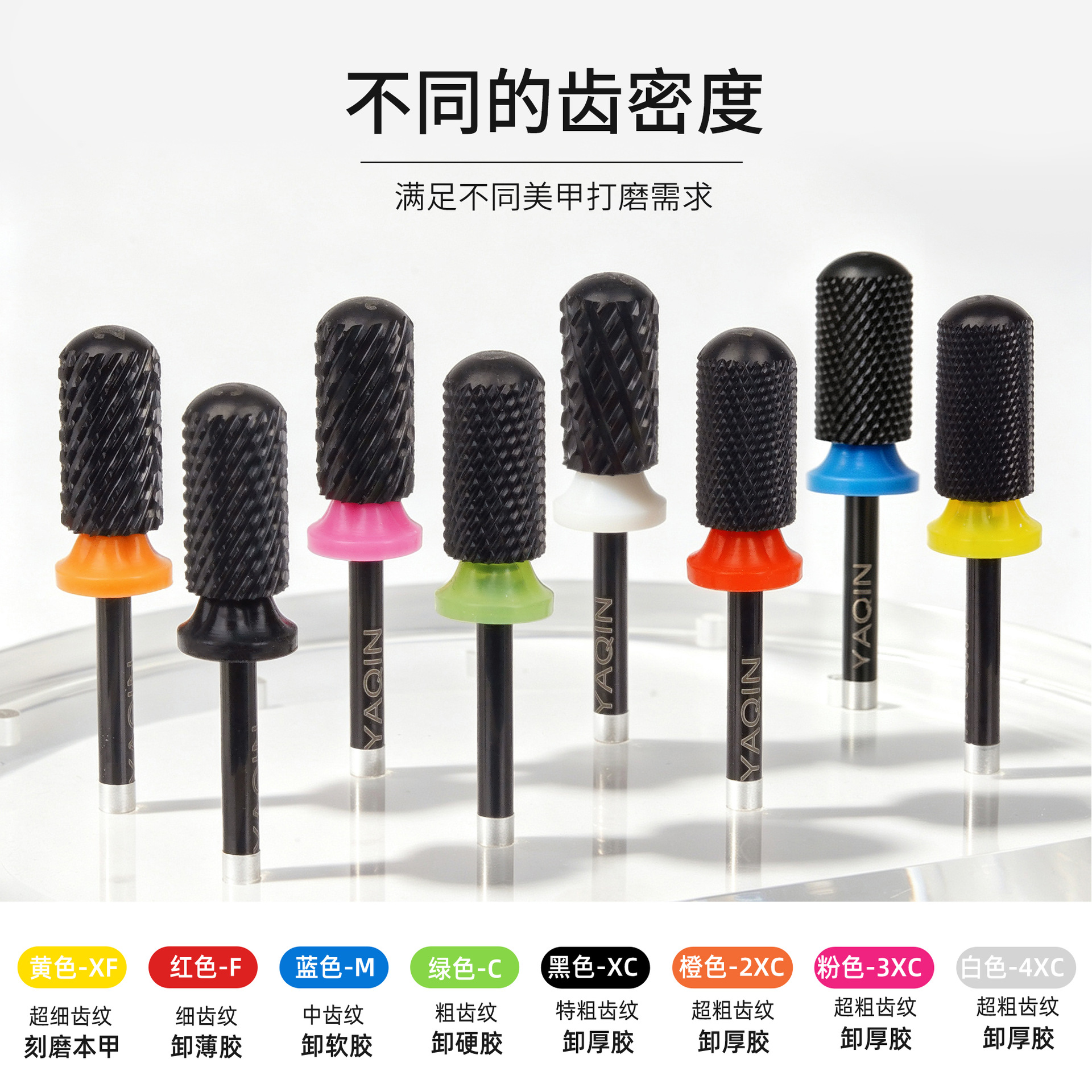 Cross-border nail art grinding head, tungsten steel nail removal tool, pre-treatment for removing dead skin, black-plated straight-shank, polished, cross-tooth drill bit
