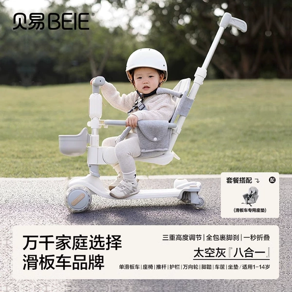 Explorer [8-in-1 Cushion Model] Space Gray
