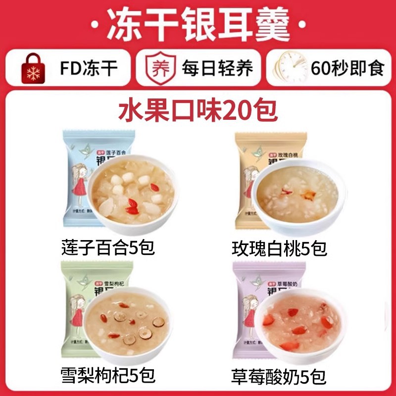 [과일맛 20팩] 시드니 5+딸기 5+대추 5+백도 5 (8g*20팩)