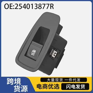 254013877R 19-23 Renault Clio Şüşə Qaldırma Tək Elektrik Şüşə Açarı üçün uyğundur